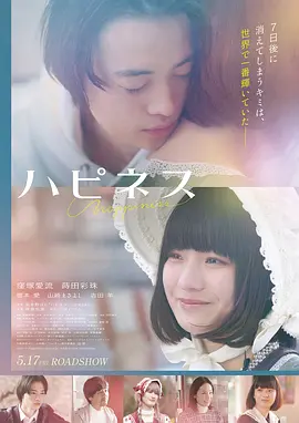 脉冲幻界·剧场版 2026